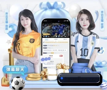 实时比分推送与赛事直播（ACMilanSports）